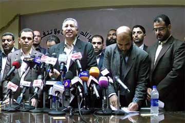 شباب الاحزاب الإسلامية: سنحمي الاتحادية ومؤسسات الدولة من أي عنف