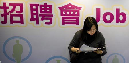 انخفاض معدل البطالة بهونج كونج إلى 3.4 % في الفترة ما بين مارس إلى مايو