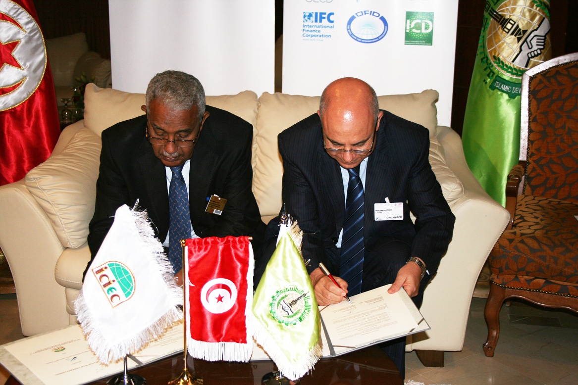 المؤسسة الإسلامية لتأمين الاستثمار وائتمان الصادرات “ICIEC”و وكالة النهوض بالاستثمار الخارجي “FIPA”  توقعان مذكرة تفاهم للتعاون المشترك