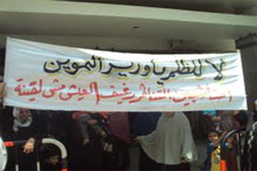 وقفة احتجاجية لسيدات القليوبية أمام المحافظة لغلق 3 أفران خبز