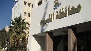 السيرة الذاتية لجابر عبد السلام محافظ الفيوم الجديد