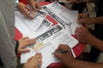مسيرة سلمية وجمع توقيعات لحملة تمرد بكفر الشيخ