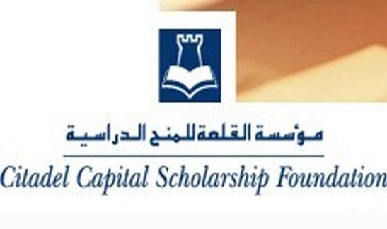 القلعة للمنح الدراسية تعلن أسماء الطلاب الحاصلين على المنح الدراسية لعام 2013/2014