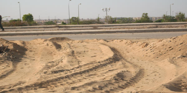 أراضي الدولة