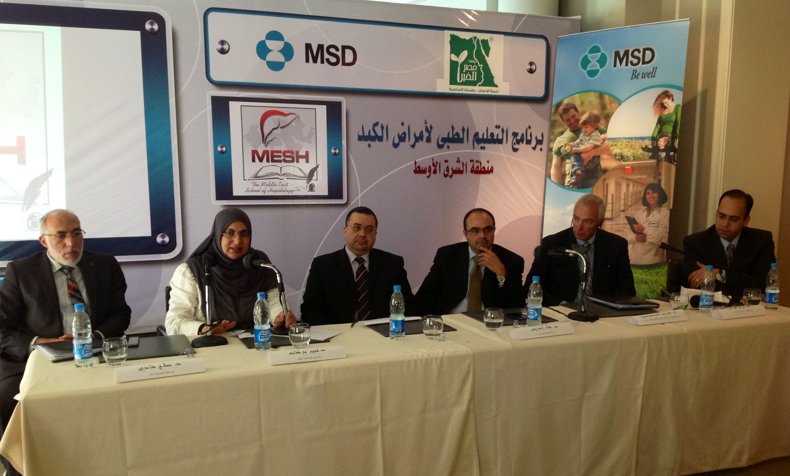 مصر الخير و”MSD” يعلنان انشاء اول برنامج تعليمى متخصص فى التوعية بامراض الكبد بالشرق الاوسط
