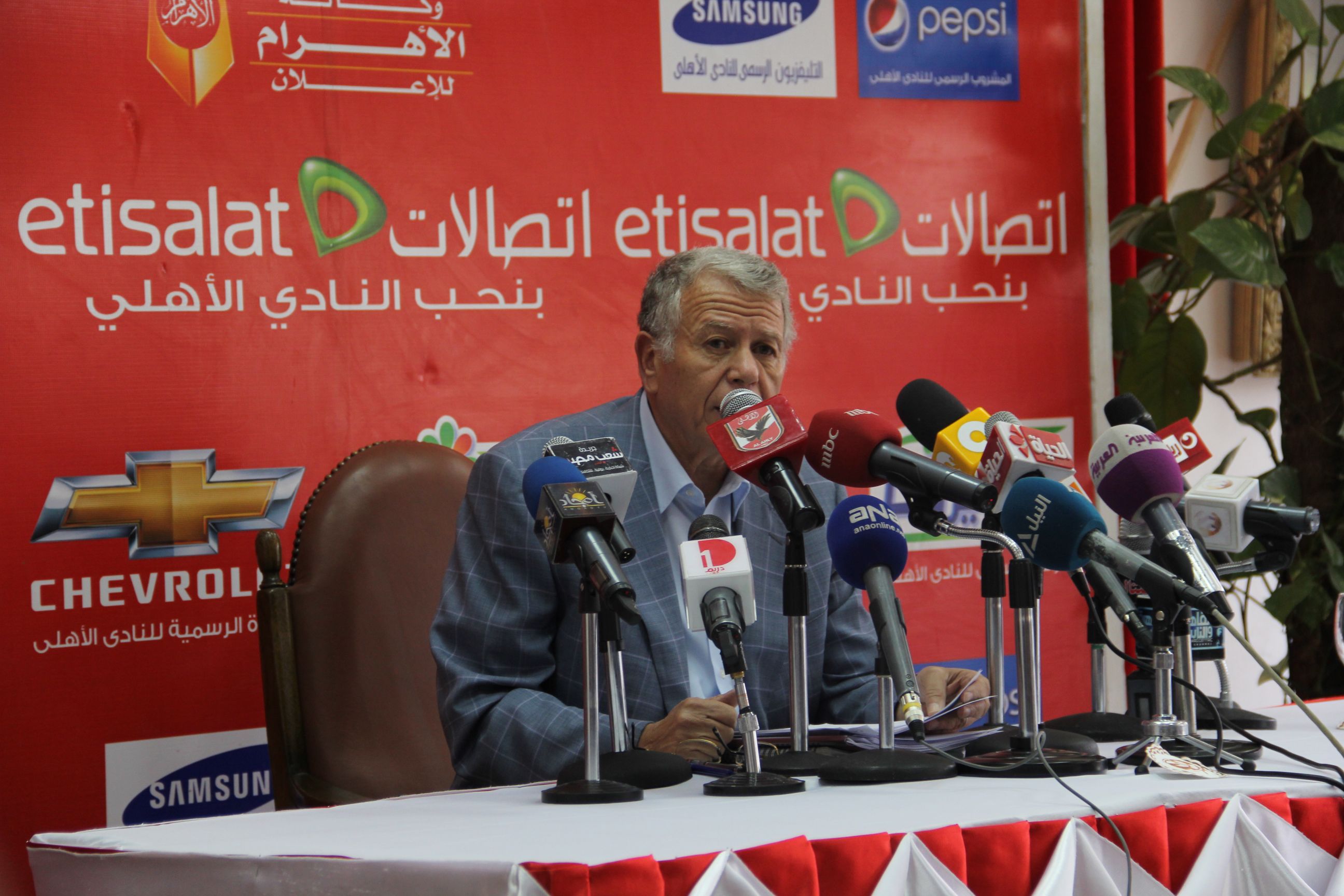 مؤتمر الوداع لإدارة النادى الأهلى