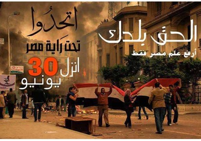 رئيس مستثمرى المحلة ينفى دفع أصحاب المصانع العمال للتظاهر فى 30 يونيو مقابل أجور