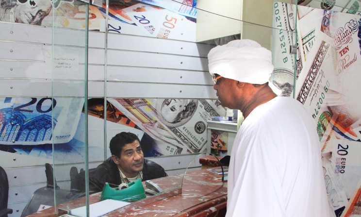 شعبة الصرافة تطالب بلقاء محافظ المركزي لحل أزمة إغلاق الشركات