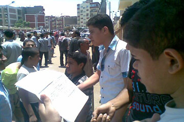 التعليم: امتحان اللغة العربية لم يتسرب وورقة الاسئلة على”تويتر” مزيفة