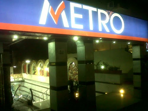 « مترو ماركت » تستهدف افتتاح 3 أفرع بنهاية العام الحالي