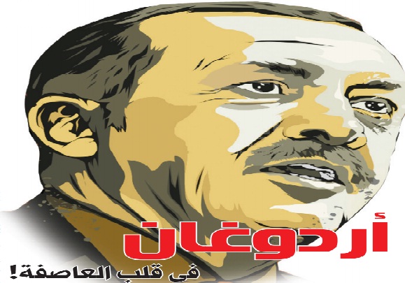 أردوغان في قلب العاصفة!