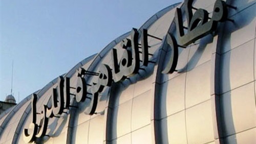 دخول الركاب والأمتعة بدون تفتيش في مطار القاهرة