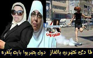 نشطاء ” الفسيبوك ” يسخرون من المصريات بعد التظاهرات التركية