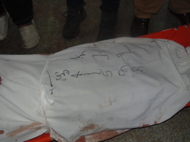 متوفين رابعة