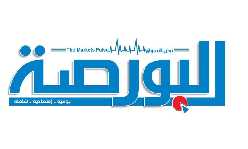 الصوت الحر :  “البورصة والمال” أفضل صحيفتين يوميتين تغطيان الأخبار الاقتصادية
