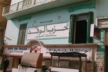 “وفد السويس”يتهم الإخوان باستخدام النساء كدروع بشرية في الاشتباكات