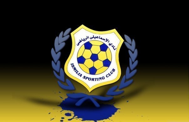 الإسماعيلى يوقف نشاط الملاكمة لتجاوزات اخلاقية بالنادى