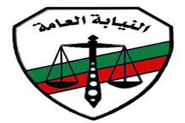 إحالة 3 من قيادات الشئون المالية بالخارجية للنيابة