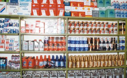 %20 ارتفاعاً في أسعار « زيوت » السيارات بعد أزمة البنزين والسولار