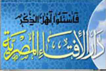 الإفتاء: النية شرط صحة الصوم ونية واحدة تجوزعن رمضان كله