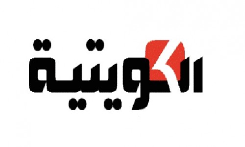 جريدة “الكويتية” تطلق مبادره لدعم الاقتصاد المصرى