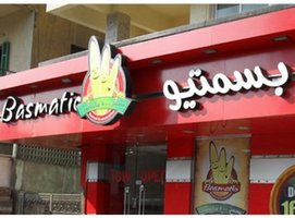 تأجيل افتتاح مطعم “بسمتيو” في الزقازيق بسبب الأوضاع السياسية