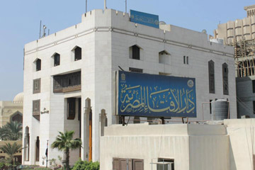 دار الإفتاء تجيز دفع المواطنين لزكاة أموالهم لدعم الاقتصاد