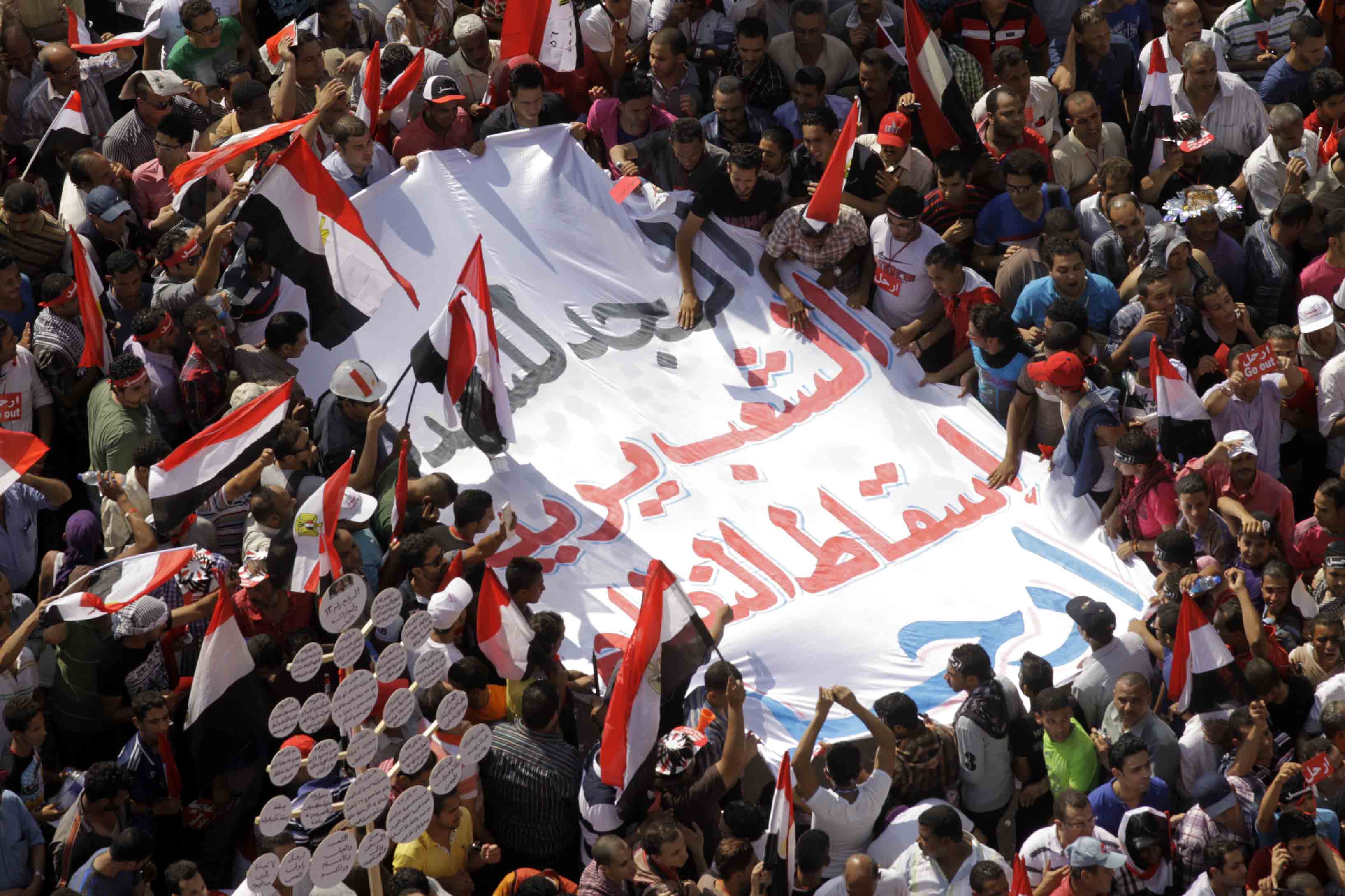 ميدان التحرير