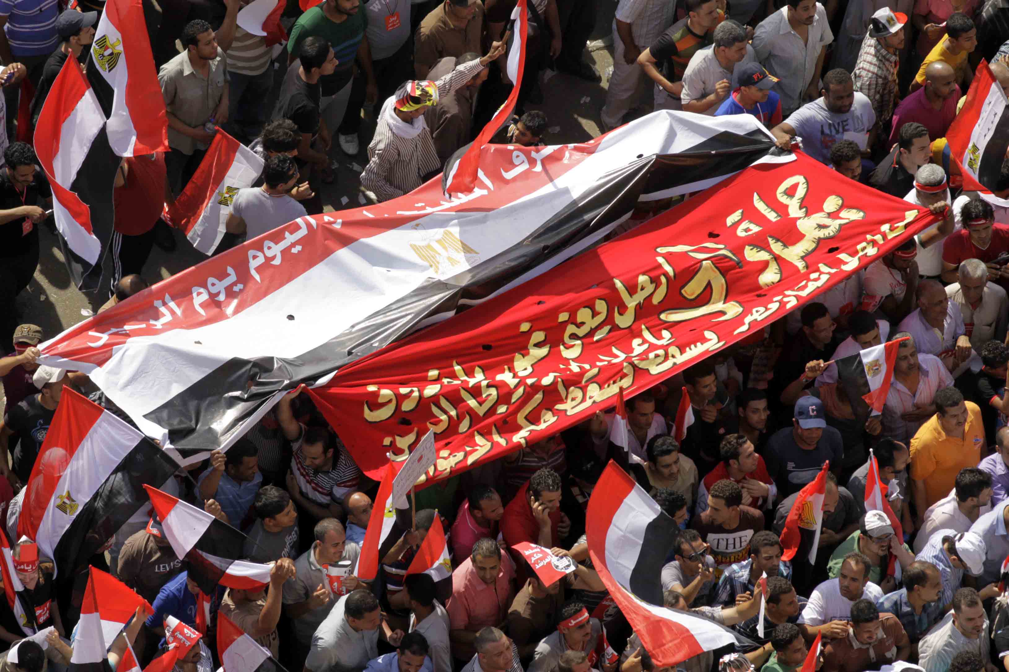 ميدان التحرير