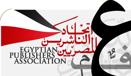 اتحاد الناشرين يغطي تأمينات السفرعلى أعضاءه بـ 50 الف دولار للفرد