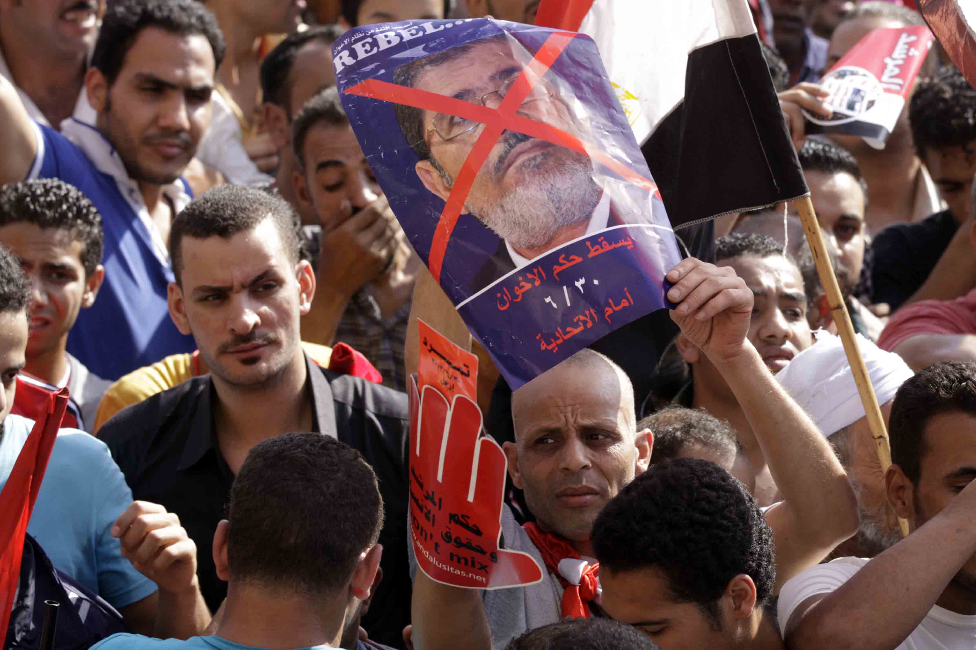 ميدان التحرير