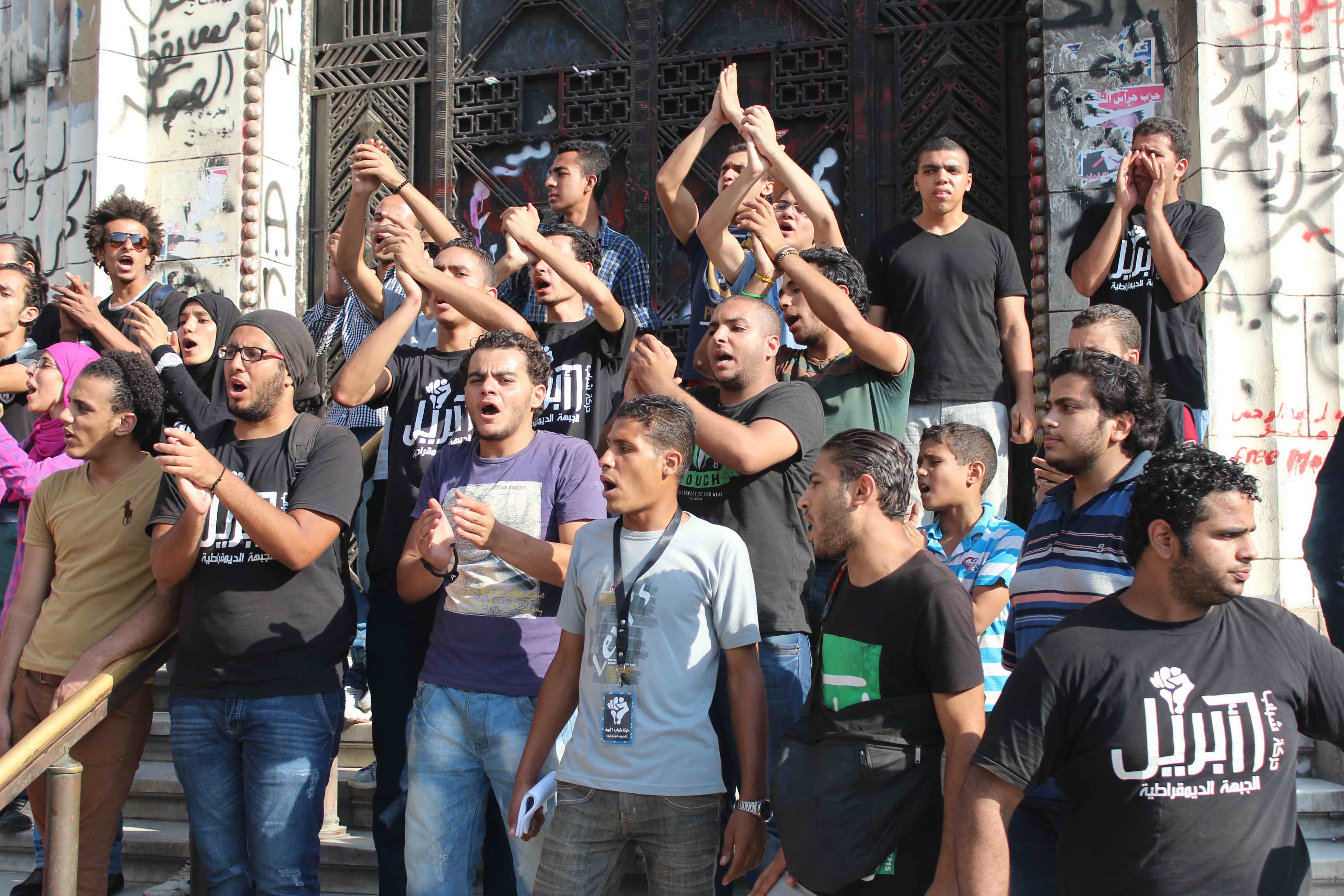 واقفه 6 ابريل امام دار القضاء العالي 22-8-2013