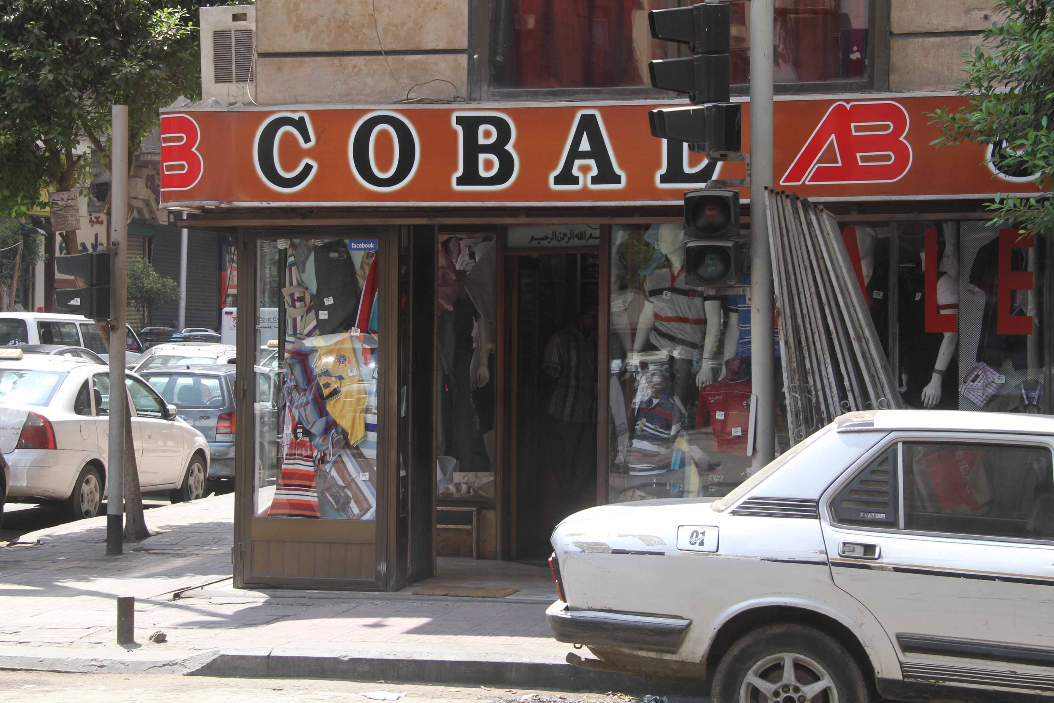 هدوء وانتظام العمل فى﻿﻿ ا﻿لشارع المصرى..البنو﻿ك ﻿والمحلات وا﻿لمط﻿اعم