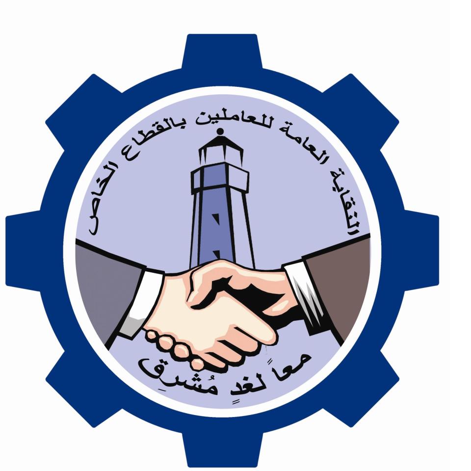 نقابة القطاع الخاص : شلل تام فى الشركات وخسائر لرجال الأعمال بسبب احداث العنف