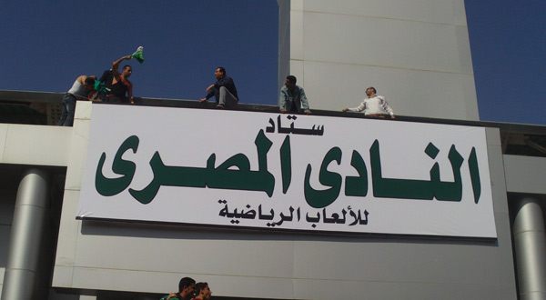 زاهر : النادى المصــرى لم ينسحب من الدورى