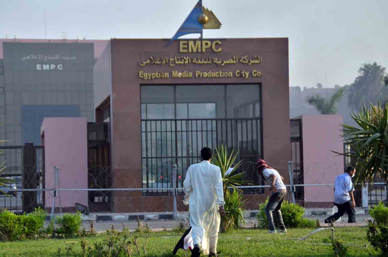 اشتباكات مدينه الإنتاج ﻿﻿ا﻿لإعلامي