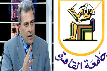نصار يتسلم مهام رئاسة جامعة القاهرة رسميا تحت الحصار