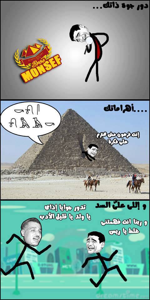 اقتراحات بتدريس اغنية موبينيل في مراحل التعليم الاولي