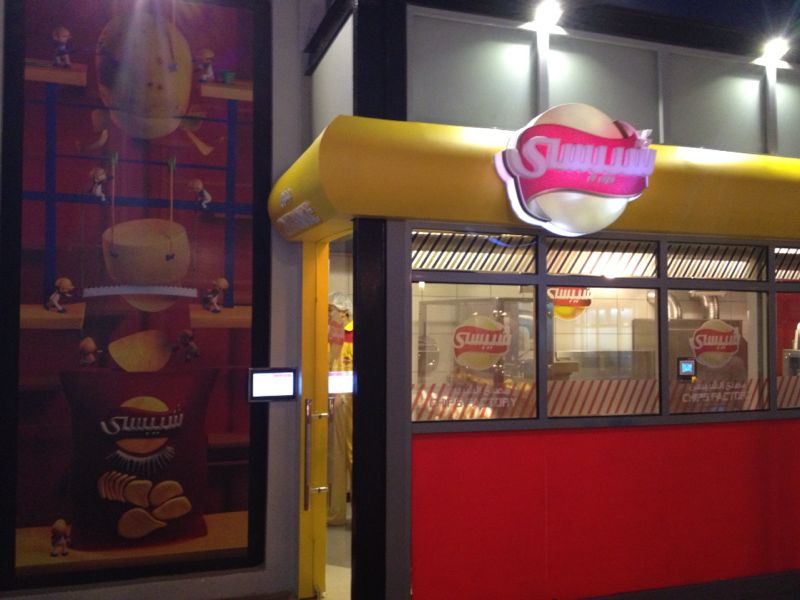 أول مصنع لإنتاج شرائح البطاطس يديره الأطفال في مصر