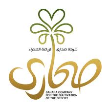 الاثنين المقبل افتتاح معرض صحارى بمشاركة 500 شركة