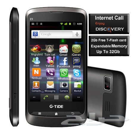 الخواجة: “جى تايد” تستحوذ على حصة بين 10 و%15 من الهواتف الذكية بالسوق المحلى