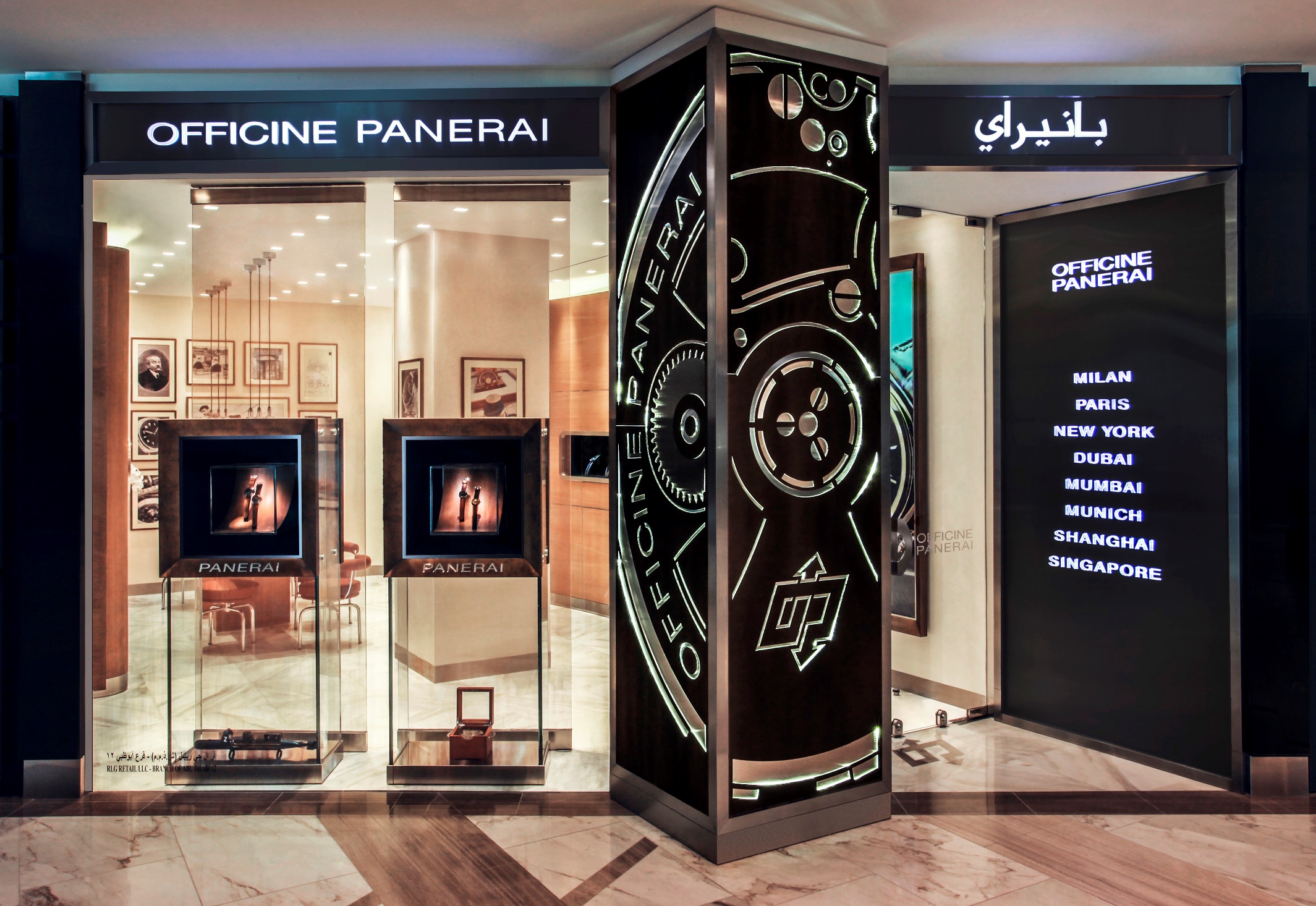 شركة أوفيتشيني بانيراي تفتتح بوتيكها الجديد في أبوظبي