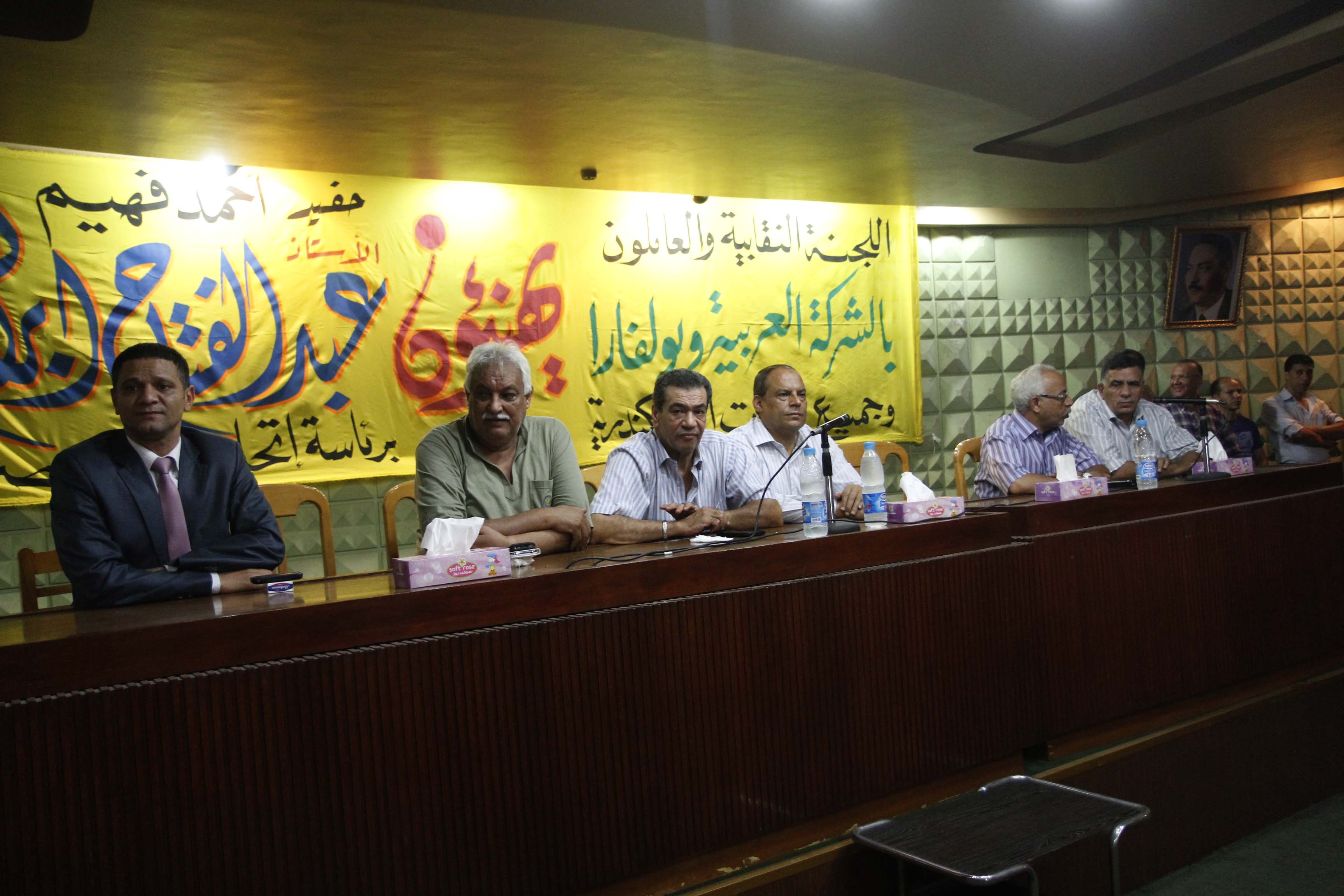 مؤتمر رئيس اتحاد العمال عبد الفتاح ابراهيم