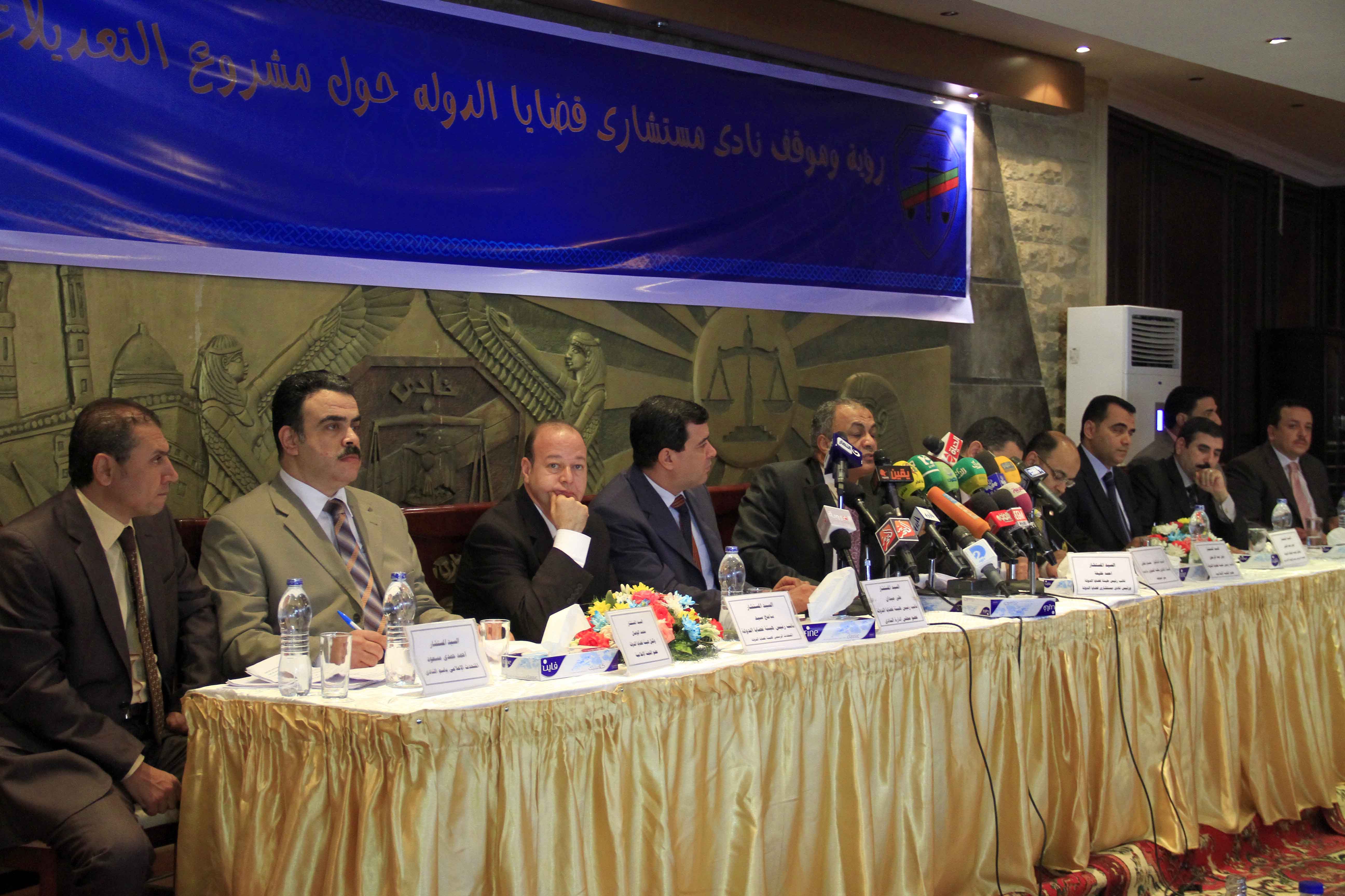 مؤتمر هيئة قضايا الدولة ومناقشة التعديلات الدستورية