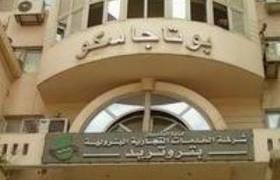 رمضان إبراهيم :بوتاجاسكو تبدأ تطبيق منظومة توصيل الأسطوانات «ديلفرى» وترفع أعداد خطوط الهاتف