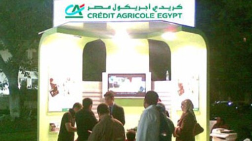 13.3 مليار جنيه محفظة القروض بـ«كريدى أجريكول».. و23.3 مليار جنيه للودائع