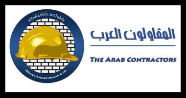 “المقاولون” العرب تطور طريق فى الكونغو بطول 114 كيلومتر وتكلفة 71 مليون يورو