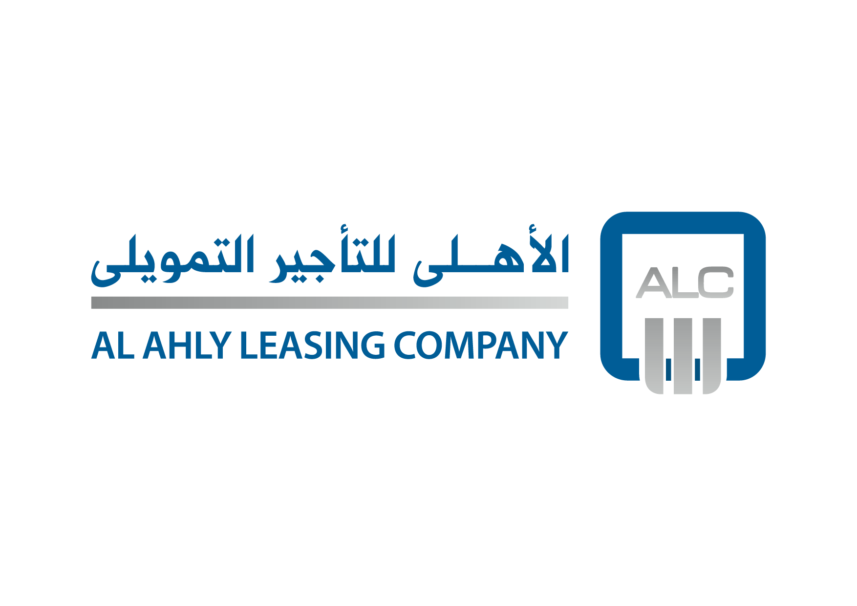 الأهلى للتأجير التمويلى تتحول إلى تحقيق الأرباح فى أول عام تشغيلى كامل