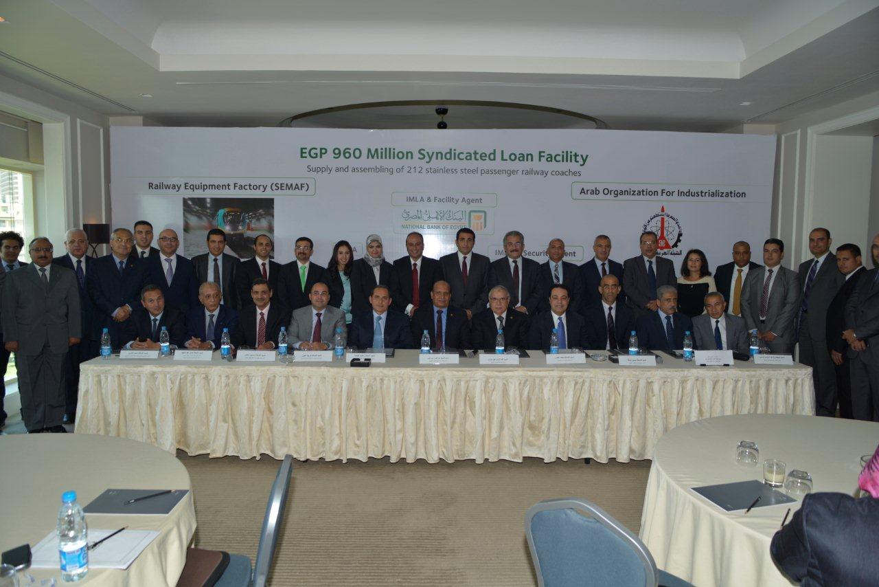 التفاصيل الكاملة لعقد تمويل مشترك بين الهيئة العربية للتصنيع ومجموعة بنوك بقيمة 96 مليون يورو