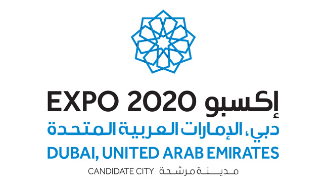 إكسبو دبي 2020